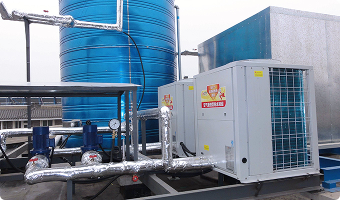 Beijing Normal University