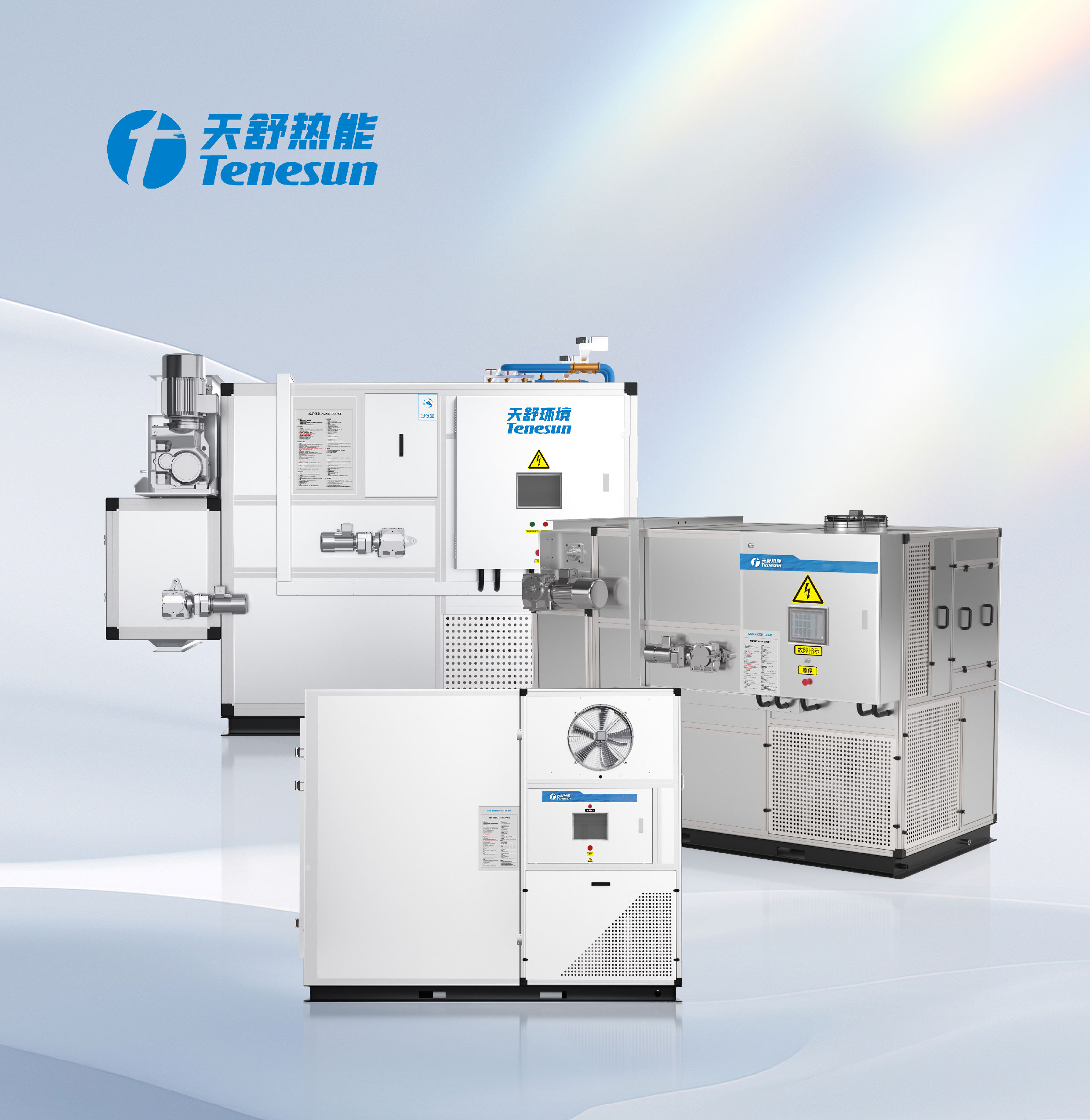 Heat Pump Sludge Dryer