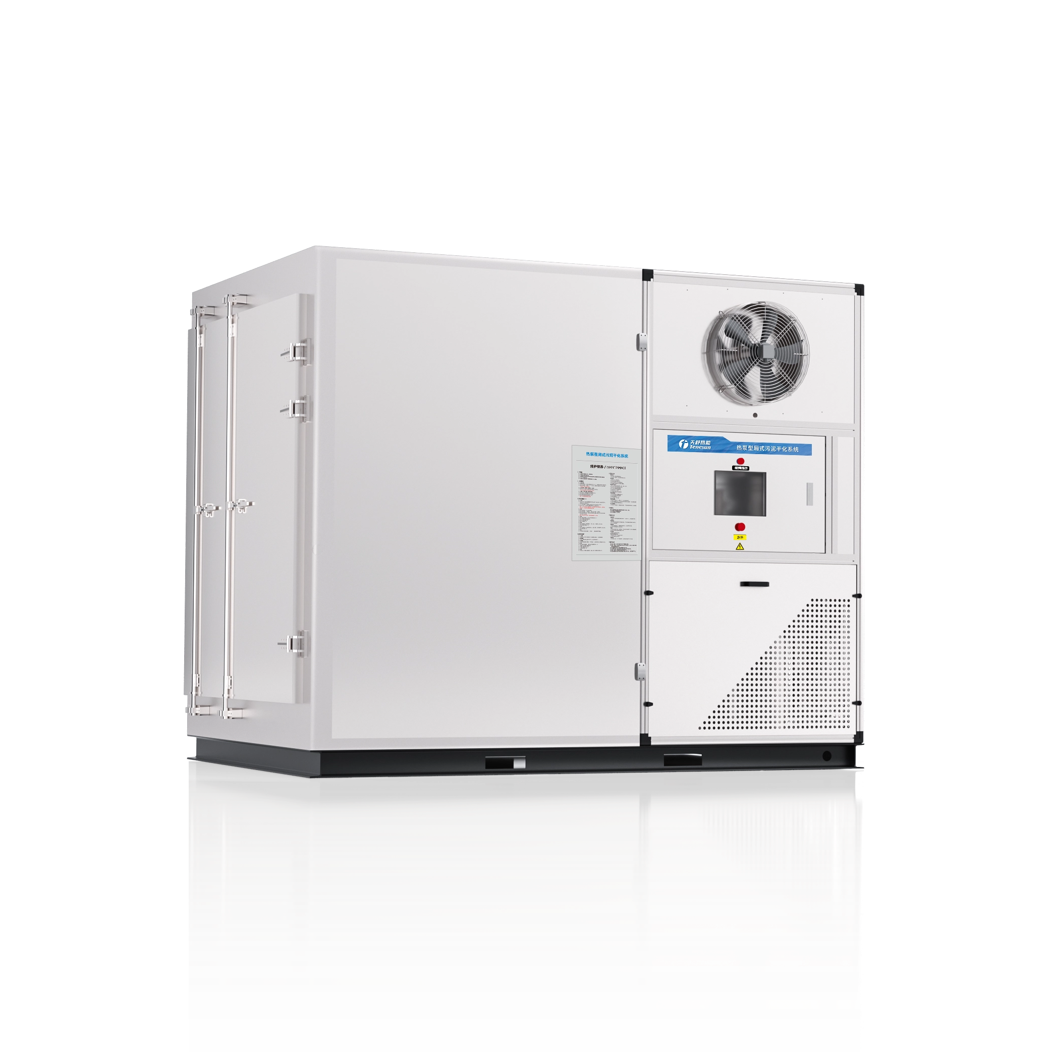 Industrial Sludge Drying Heat Pump Application