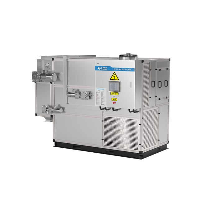 Heat Pump Closed Belt-Type Sludge Dryer